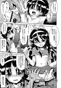 [Yaminabe] Kokugo Sansuu Rika Sex