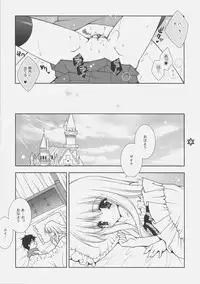 (SC34) [Shigunyan] Suki janai ndakara ne! (Zero no Tsukaima)