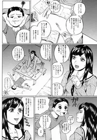[Leona Takeuchi] Yarimakuri