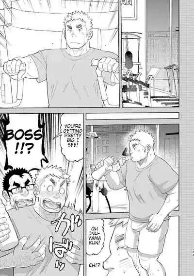 Mousou George-san