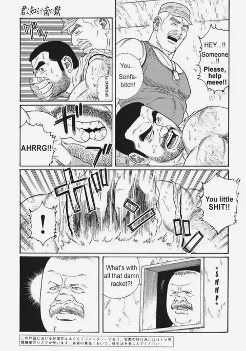 Kimiyo Shiruya Minami no Goku Chapter 01-18