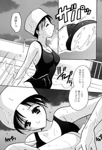 [Kouno Yukiyo] Kateinai Renai