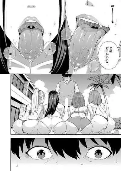 COMIC Mugen Tensei 2023-01 [Digital]