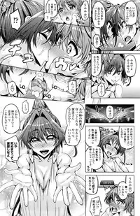 COMIC Penguin Club 2017-01