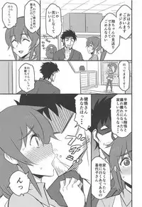 Shinyuu no Yome