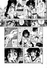 COMIC Megastore H 2003-06