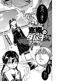 COMIC AUN 2019-04