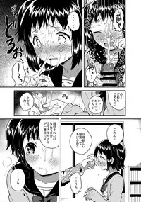 (COMIC1☆12) [squeezecandyheaven (Ichihaya)] Loli to Guitar - Lolita & guitar