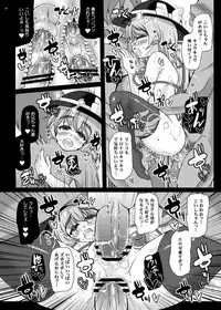 [Unyarara Daihanten (Mabuchoko_m)] Oidemase Chirei"Yuukaku"den (Touhou Project) [Digital]