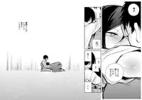 [さんじゅう] 薬研くんが任務終わってもずっといる (Touken Ranbu)