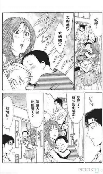 serebunayu