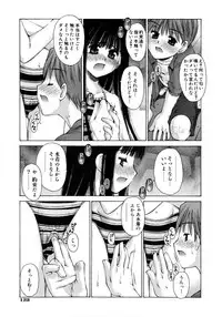 [Kusano Kouichi] Mousou Ren'ai Souchi
