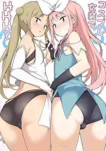 [Yuruyakatou] Gouman Seitokaichou ga Josou o Shitara