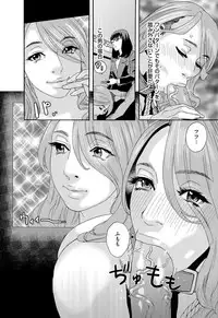 COMIC Magnum Vol. 84