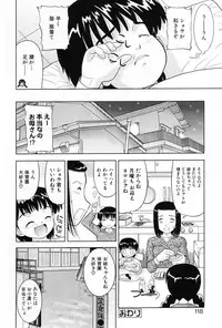 [Anthology] Komoe Vol. 5