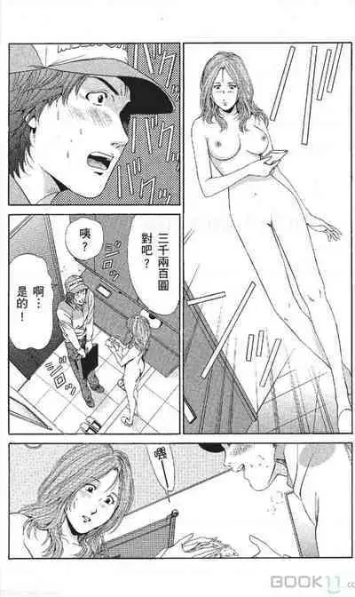 serebunayu