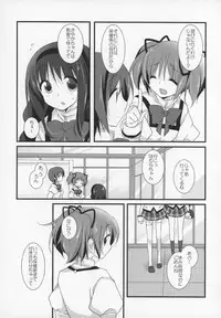 (C89) [Momo9 (Shiratama)] Gyutto Soushuuhen+2 (Puella Magi Madoka☆Magica)