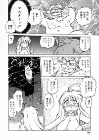 [Mitamori Tatsuya] Shuumatsu ni Shimasho!