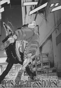 [Yonekura Kengo] The Yellow Hearts 1