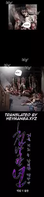 [Dol-Kong] Kitsch | Disrespectful Bitch Ch. 1-70 (English) (HeyManga) (Ongoing)