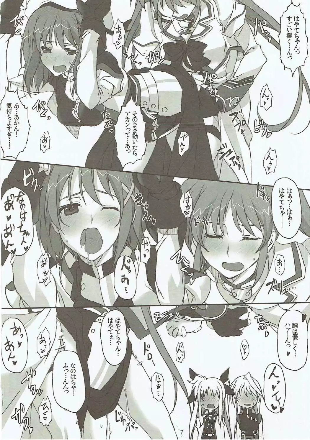 H o Shitara Dereru Heya ni Haittara