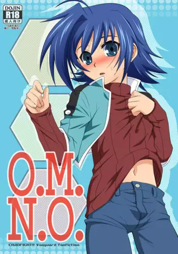 [Ura Urethan (Akari Seisuke)] Manatsu no Aoi Tori (Cardfight!! Vanguard) [Digital]