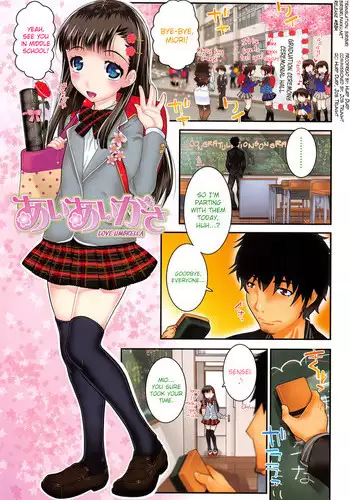 [黒ネコワルツ] 使い魔は勃起中!?
