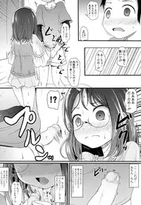 COMIC LO 2017-02 [Digital]