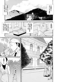 [Horie] I-Girl