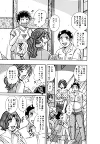 [Umino Sachi] R-18