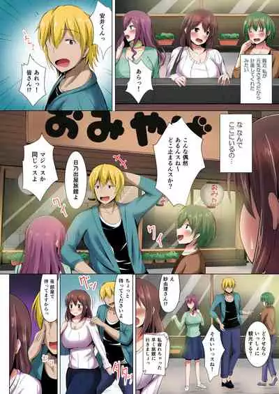 Iinari Hitozuma Sayuri Full Color Ban