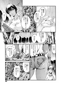 COMIC TENMA 2008-04