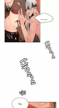 [Juder] Lilith`s Cord Ch.1-15 (English) (Ongoing)