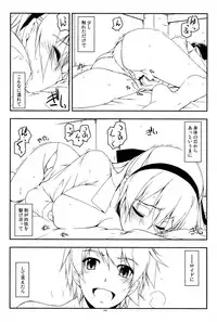 (COMIC1☆7) [Angyadow (Shikei)] Extra15 (The Legend of Heroes: Zero no Kiseki)
