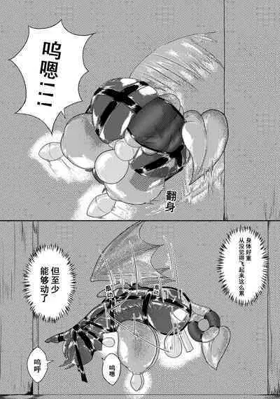 Ball