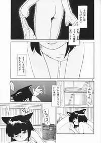 [Anthology] Itoshino Tenshi