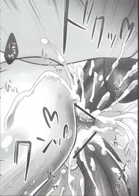 (C80) [Yukinohana (Sakurasawa Yukino)] Kage no Wazurai 2 (Persona 4)