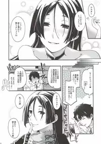 (C93) [HMA (Hiyoshi Hana)] Hana Shirabe (Fate/Grand Order)