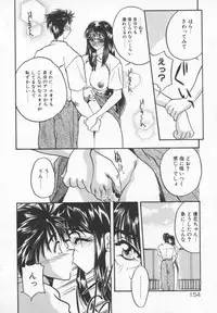 [Aura Seiji] Tanpopo Houteishiki