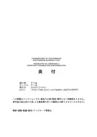 [Ahemaru (Ahemaru)] Hanekawa Arousal (Bakemonogatari) [English] [constantly]