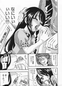 Comic ino. 2009-01 vol.08