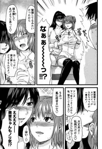 COMIC Masyo 2009-04