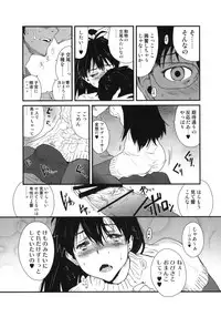 (C81) [pornostar (Tamaoki Benkyo)] Hibike Koi no Uta (THE IDOLM@STER)