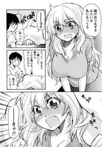 [Mikokuno Homare] Muramusu ~Muramuramuramuramura Musume!~ [Digital]