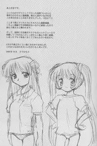 [ZERO HOUR (Ko Process, Kuwahara Hihihi)] bloomania EX (AIR)