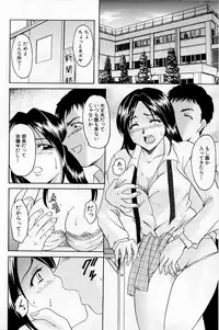 [Hoshino Ryuichi] Yokubou no Rasen - The Spiral of a Desire