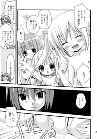 [Ar Da CoDa (Zinan)] Loli Coach! II (Ro-Kyu-Bu!) [Digital]