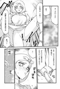 (C58) [LTM. (Taira Hajime)] Turn A. (Turn A Gundam)