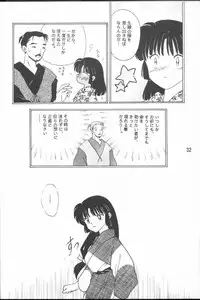 [Kaminobe (Kaminobe Kanon)] Sengoku Renbo Emaki (Inuyasha)