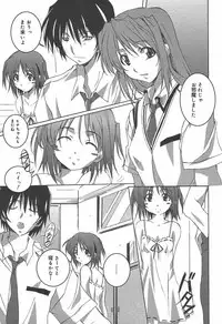 [Anthology] [2004-06-10] COMIC MEGAPLUS Vol.09 (2004-07)